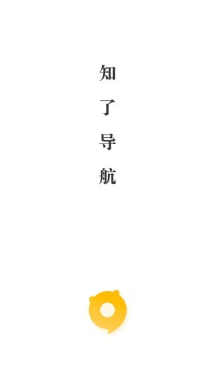 知了导航官网版