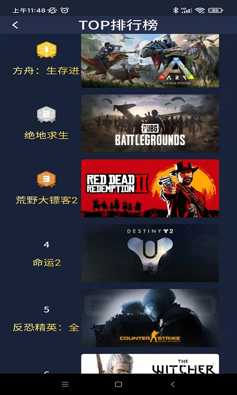 海星云手机版