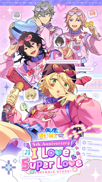 偶像梦幻祭2汉化版