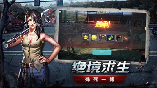 生存挑战最新版