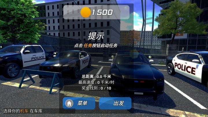 城市狂飙锦标赛正版