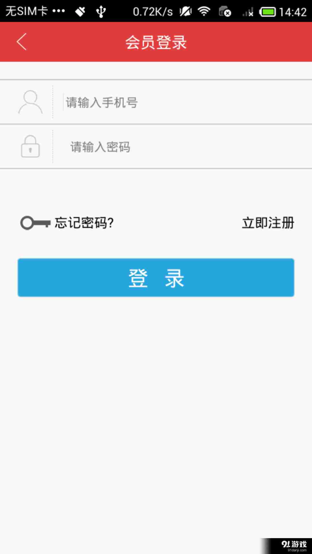 铜钱贷