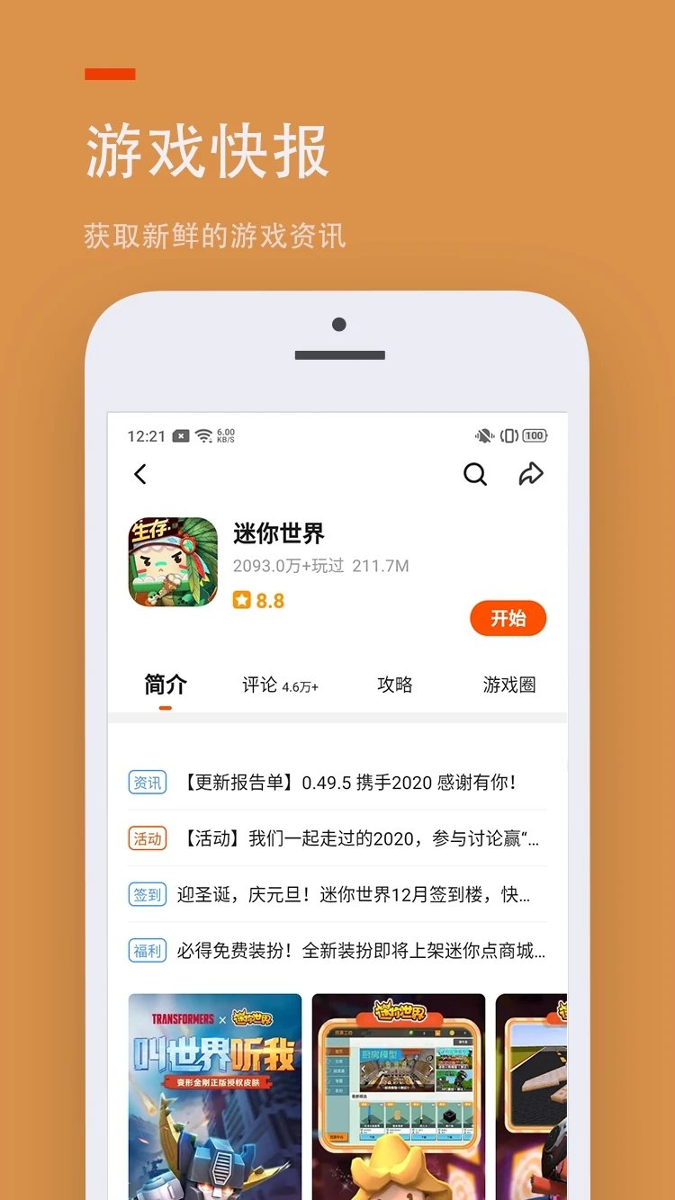 233乐园不用实名认证正版