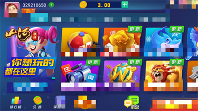 山河棋牌7.1.0