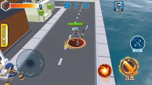 机器人进化论手机版