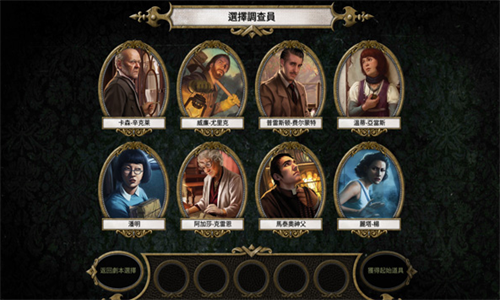 疯狂诡宅免费版