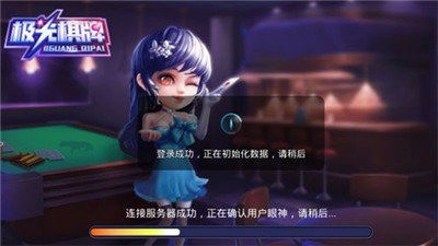 极光棋牌旧版本 极光棋牌旧版本