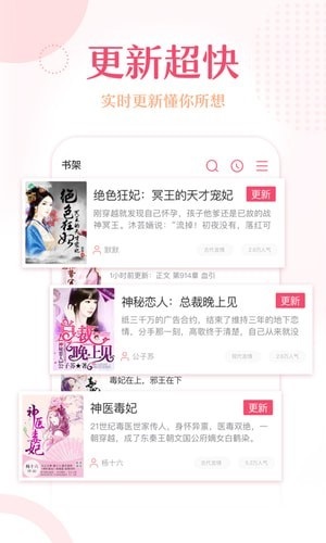 锦绣书苑