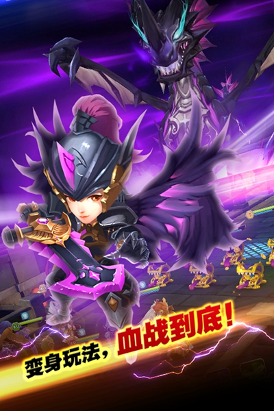 暮光召唤师免费版
