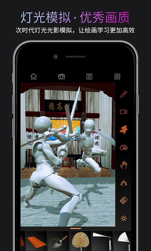 无限人偶pro