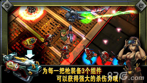 枪火兄弟连2