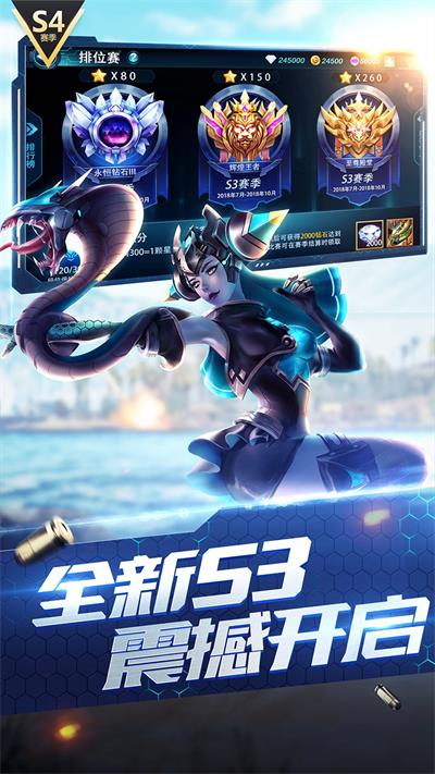 枪神对决v1.11