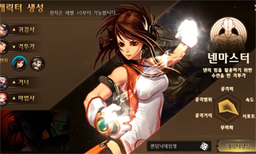 dnf韩服手游ios中文版
