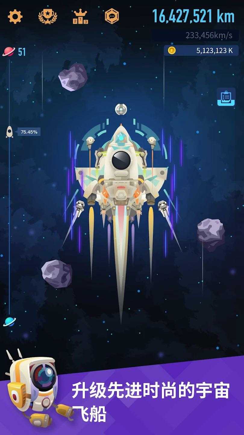 SpaceColonizers修改版