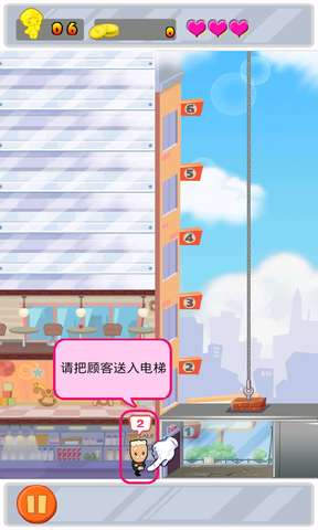 电梯女郎官网版
