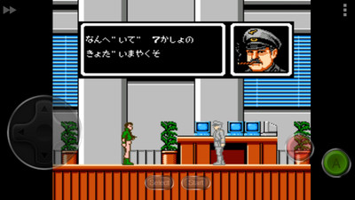 人间兵器安卓版