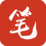 笔趣阁免费小说app