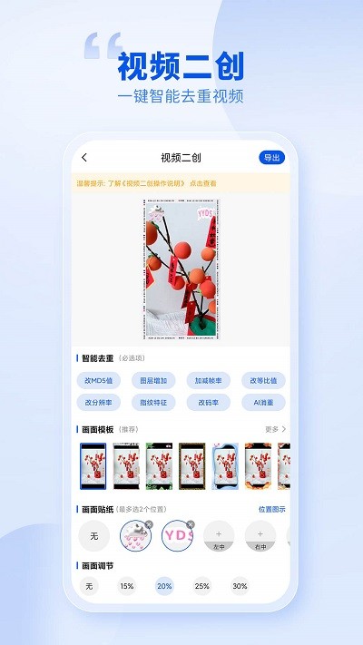 创作喵官网版