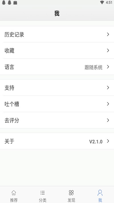 励志一生