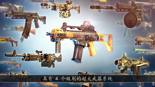 全境危机官方版