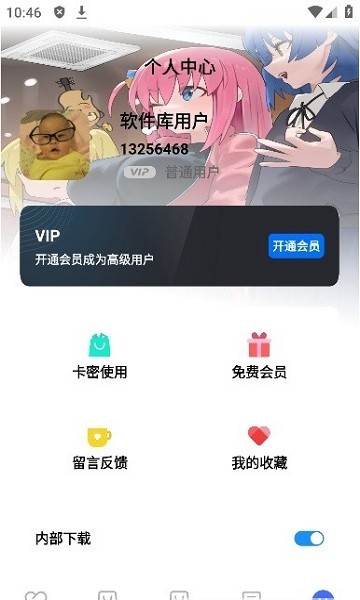 奇妙