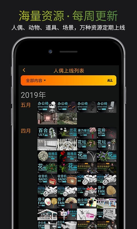 无限人偶pro