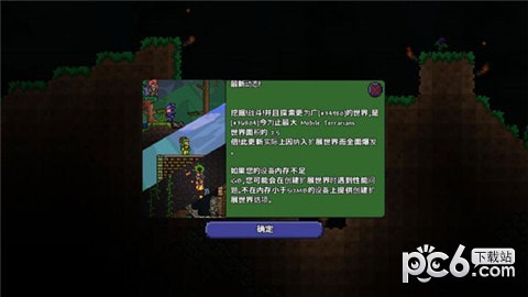 葫芦侠泰拉瑞亚盒子