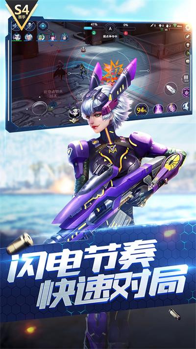 枪神对决v1.11