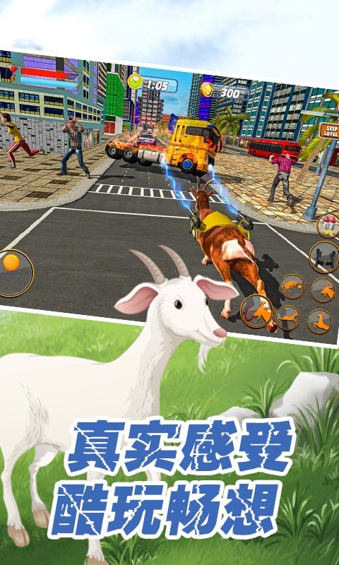 动物战争世界免广告版