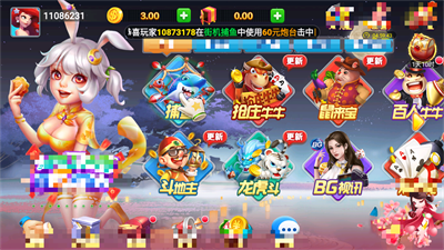 华丰棋牌hf66官网版