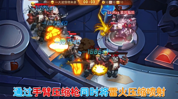 末日TD完整版