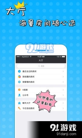 51vv直播间