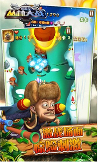 熊出没之丛林大战手机版