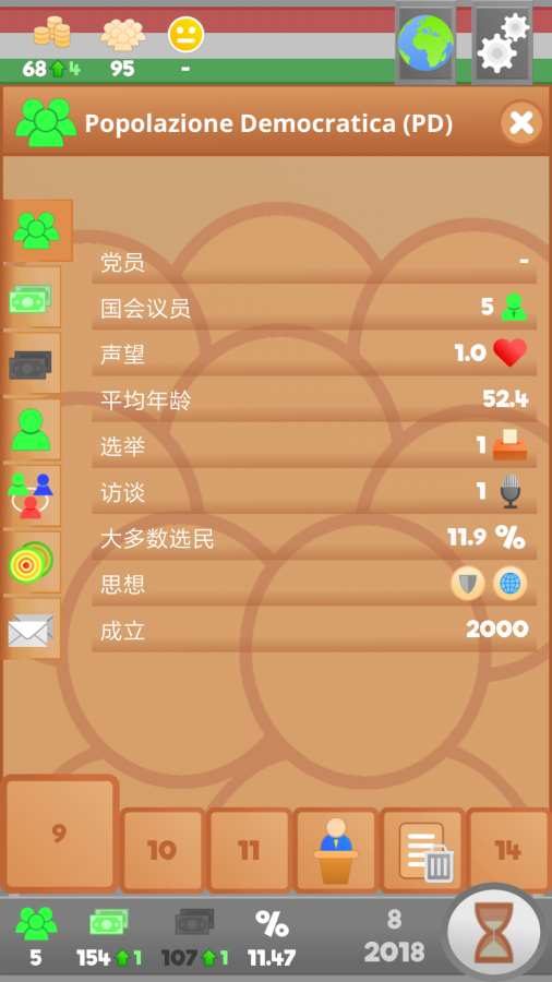 文明法则安卓版