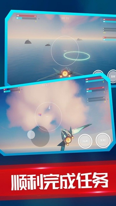海陆空飞行器高画质版