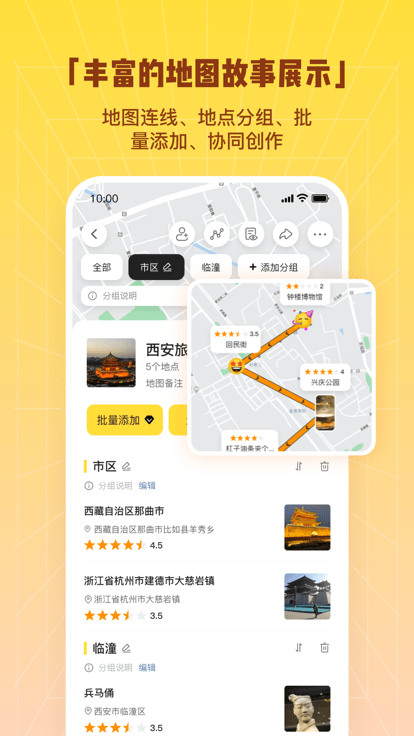 同外最新版