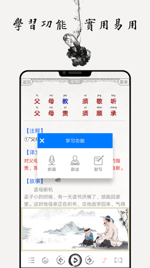 国学启蒙古诗词典纯净版
