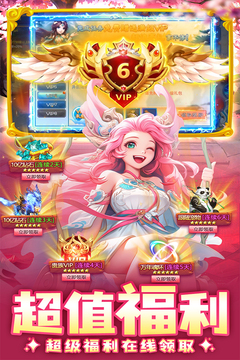 边境传说付费版
