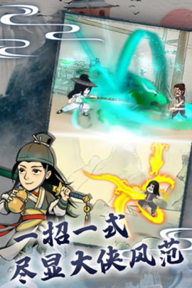 暴走英雄坛九游