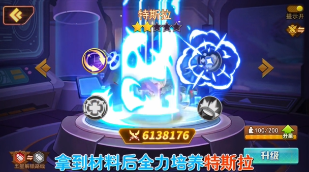 末日TD完整版