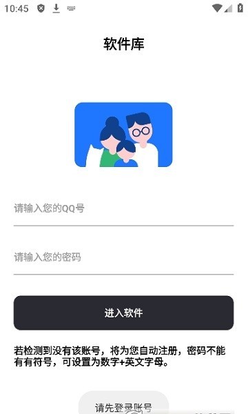 奇妙