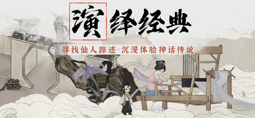 梦蝶官网版