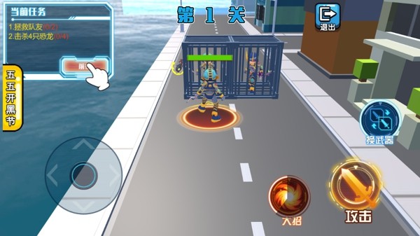 机器人进化论手机版