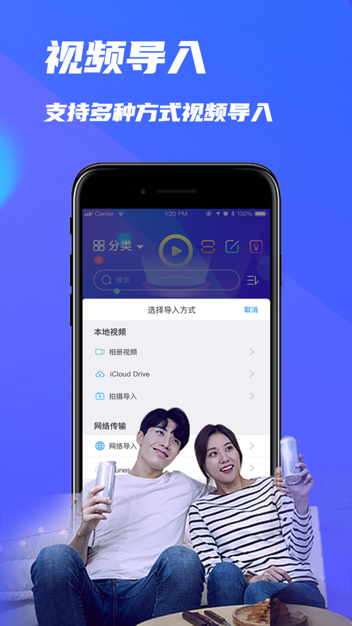 月亮播放器手机版