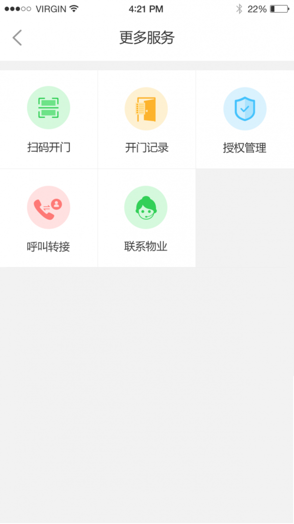 万维生活手机版