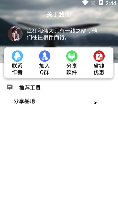 微信视频号提取(微信视频提取)V1.1 安卓最新版