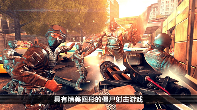 全境危机官方版