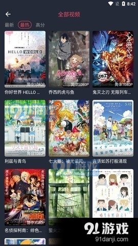 C哩C哩动漫