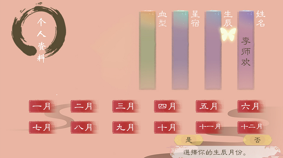 娘子意何如