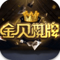 金贝棋牌最新版4.0
